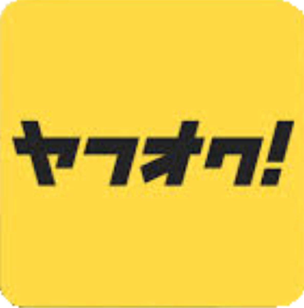 ヤフオク:アガベ